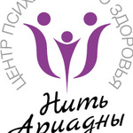 ЦПЗ “Нить Ариадны”