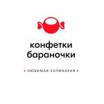 Конфетки-Бараночки