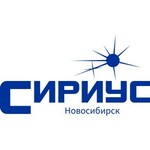 «Сириус»