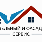 Кровельный и Фасадный Сервис