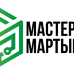 Мастерская Мартынова