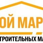 Строй-Маркет.ПРО