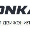 Гонка