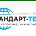 Стандарт-Тест