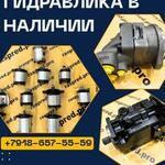 Цифровая гидравлическая платформа - Raspred.pro