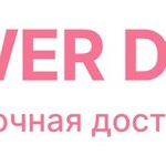 Flower Dance