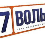 77 Вольво