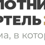 Плотницкая Артель
