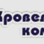 Организация КровКомп