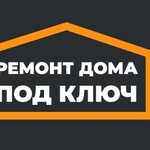 Организация Remont-doma-pod-kluch