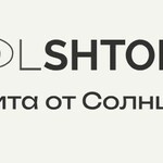 Организация Rolshtor