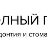 Полный порядок