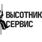 Организация Vysotniki-servis.ru