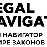 Legal Navigate
