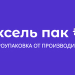 ООО «Аксель Пак»