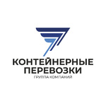 ТК КОНТЕЙНЕРНЫЕ ПЕРЕВОЗКИ