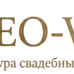 Альвео