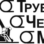 Трубчермет