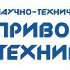 Приводная Техника