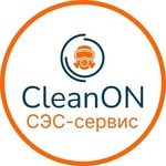 КлинОн — СЭС-сервис