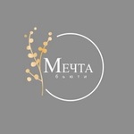 Мечта Бьюти