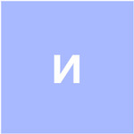 Иммерсия СК