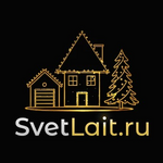 СветЛайт