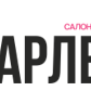Марлен