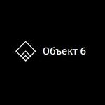 Объект 6