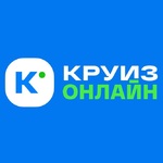 Круиз.онлайн