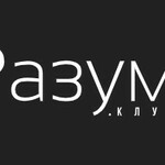 Разум Клуб