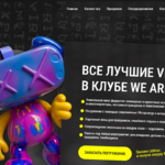 Варбиотрэвел