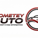 Прометей