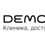 Демократ Балаково