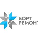 Борт Ремонт