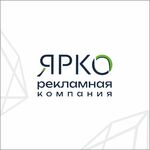 ЯРКО