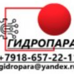 Гидропара