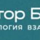 Стоматология Взаимоотношений Доктора Блюмкина