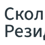 Сколково Резидент