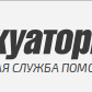 «Интехно Плюс»