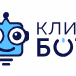 Клин Бот