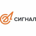 ЭЗОТ «Сигнал»