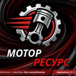 Оверко Руслан Викторович